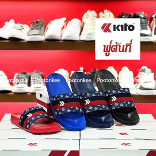 Kito รองเท้าแตะกีโต้ รุ่น AH165 รองเท้าแตะเเบบสวม ไซส์ 36-45…