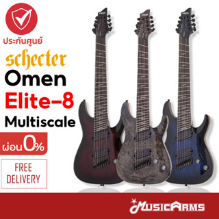 Schecter Omen Elite 8 Multiscale กีตาร์ไฟฟ้า 8 สาย Schecter รุ่น Omen Elite-8 Multiscale ส่งฟรี +ประกันศูนย์ Music Arms