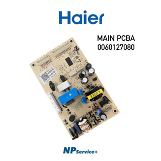 แผงบอร์ดตู้เย็นไฮเออร์| 0060127080 |Haier| MAIN PCBA|อะไหล่แท้100%|ใช้ได้กับรุ่น HRF-230MNIDL |HRF-260MGI