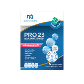 Nutrepreme Pro23 นิวทรีพรีม โปร 23 ขนาด 280 กรัม กลิ่น สตรอว์เบอร์รี่ อาหารเสริมทางการแพทย์ มีเวย์โปรตีน