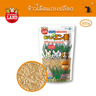 ข้าวโอ๊ตแกะเปลือก ยี่ห้อมารุคัง (Marukan) - NS41