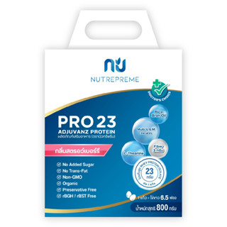 Nutrepreme Pro23 นิวทรีพรีม โปร 23 ขนาด 800 กรัม กลิ่น สตอว์เบอร์รี่ อาหารเสริมทางการแพทย์ มีเวย์โปรตีน