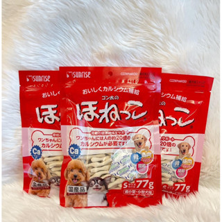 Sunrise honeko ขนมแคลเซียมขัดฟันสุนัข บำรุงกระดูก สำหรับสุนัขพันธุ์เล็กและเล็กพิเศษ ปริมาณ 77 กรัม จากญี่ปุ่น