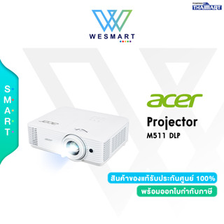 ⚡️NEW!!⚡️Projector ACER M511(Smart Projector / FULL HD) DLP ความสว่าง4300 (ANSI Lumens)/ความละเอียด1920x1080 (FULL HD)/C