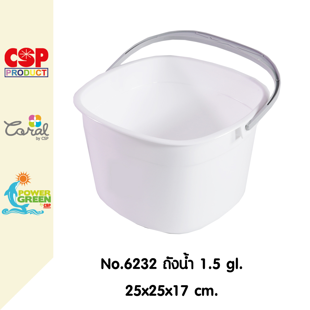 CSP ถังน้ำ 1.5 แกลอน(6 ลิตร) พลาสติก ทรงเหลี่ยม