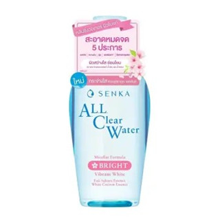 SENKA  A.L.L Clear Water Micellar Formula Bright เซนกะ ออลเคลียร์ วอเทอร์ ไมเซล่า ฟอร์มูล่า ไบรท์230ml. เช็ดเครื่องสำอาง