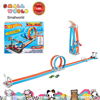 Hot Wheels Double Loop Dash Trackset (GFH85) ฮอตวิล ชุดรางแข่งยกระดับ โมเดลรถ  ของเล่นสะสม รถของเล่น รุ่น GFH85