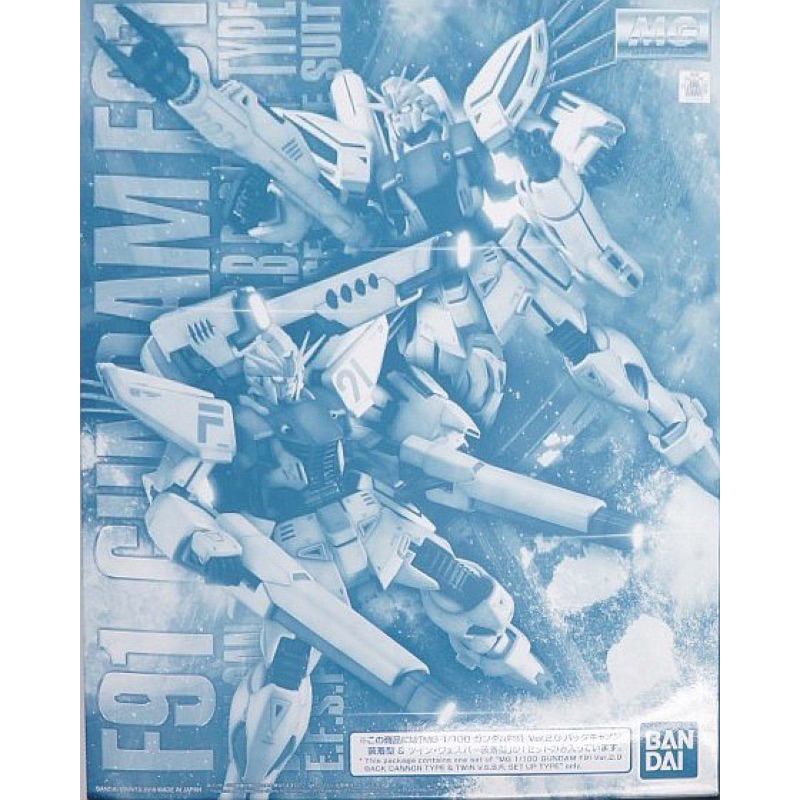 Mg 1/100 F91 Gundam Back Cannon Type & Twin V.S.B.R. Set Up Type