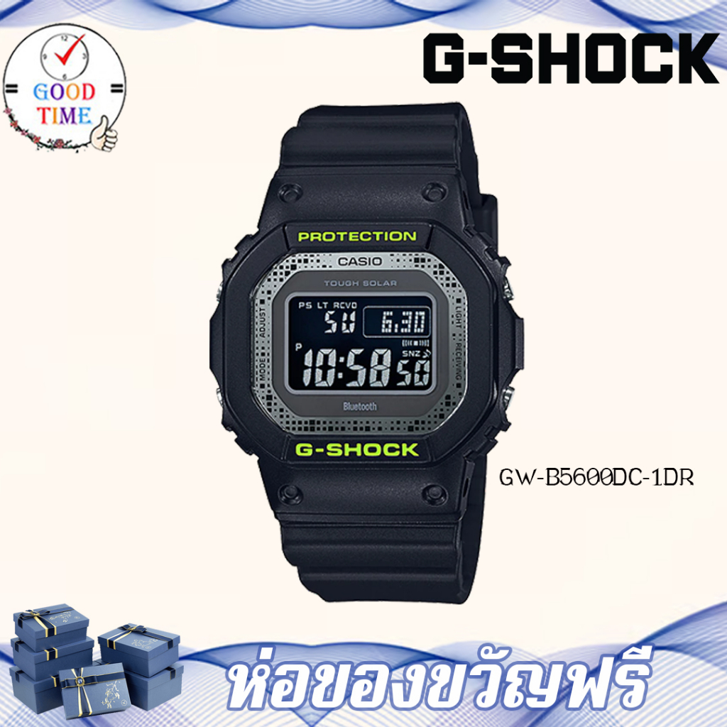Casio G-shock แท้ นาฬิกาข้อมือผู้ชาย รุ่น GW-B5600DC-1DR (สินค้าใหม่ ของแท้ ประกัน CMG)