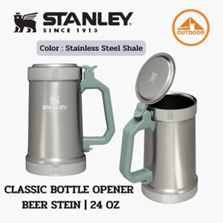 Stanley Classic Bottle Opener Beer Stein | 24 OZ แก้วเก็บความเย็นมีฝาปิดและที่เปิดฝาจีบได้