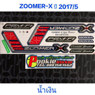 สติ๊กเกอร์ ZOOMER X สีน้ำเงิน ปี 2017 รุ่น 5