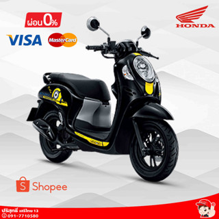 HONDA Scoopy Minions Limited Edition