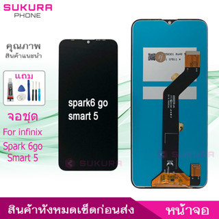 จอชุด สำหรับ infinix Smart 5 Spark 6go vision 1pro หน้าจอ infinix Smart5 Spark 6go vision 1pro จอ ​LCD infinix Smart 5