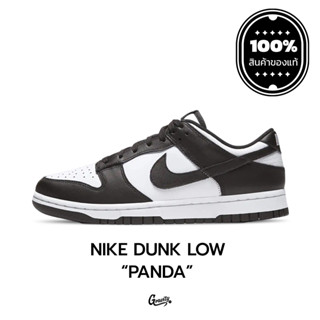 [ของแท้💯%พร้อมจัดส่ง] Nike Dunk Low Black / White Panda