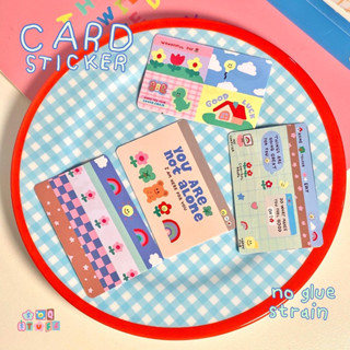พร้อมส่ง🌸สติกเกอร์ติดบัตร soqstuff ติดบัตร bts, mrtได้เลย 🐈 ลอกออกได้ไม่ทิ้งคราบกาว