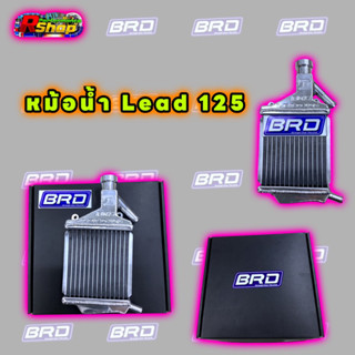 หม้อน้ำ Lead 125 BRD(บางมด)