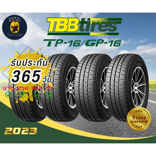 ส่งฟรี TBB รุ่น TP-16 ยางใหม่ปี 2023🔥 (ราคาต่อ 4 เส้น) ยางรถยนต์ขอบ 15 ฟรีจุ๊บลมยางแถมตามจำนวน มีประกันจากโรงงาน