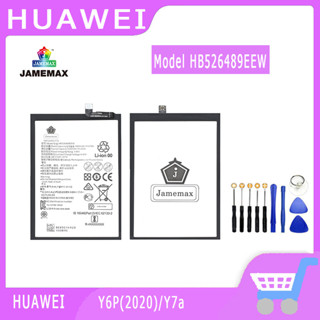 ►◊◆▬JAMEMAX แบตเตอรี่ HUAWEI Y6P(2020)/Y7a Model HB526489EEW สินค้าคุณภาพดี รับประกัน3 เดือน พร้อมส่ง