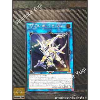 UTM 033 [Yu-Gi-Oh! การ์ดยูกิแท้ yugi ]   " SAST-JP050 : T.G. Trident Launcher " (UTM)