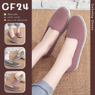 ꕥCatalog Shoesꕥ รองเท้าผ้าใบ ทรงสลิปออน ลายสก็อต 2 สี เบอร์ 35-41 (24)