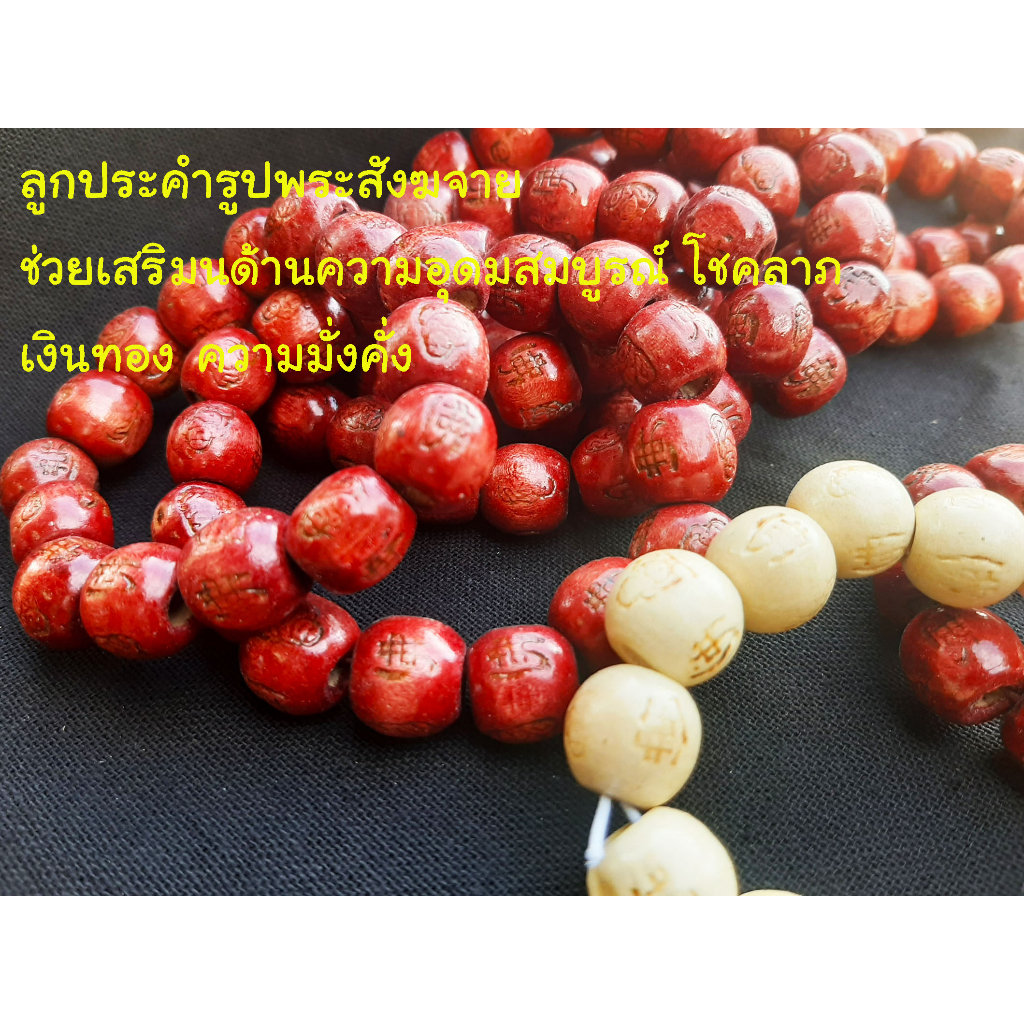 ลูกประคำไม้ข้อมือสายข้อมือลูกประคำไม้สร้อยข้อมือเหมาะใช้นับสมาธิ