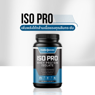 Iso Pro Whey Protein Isolate MakeMoves สูตรลีน