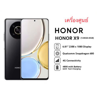 ‼️Honor X9 4G Ram8 Rom 128 เครื่องศูนย์เคลียร์สต็อค‼️