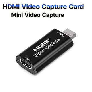 HDM i Video Capture Card USB 2.0 แคปเจอร์การ์ด รองรับภาพ Full HD 1080P