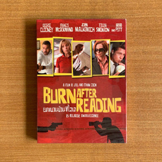 DVD : Burn After Reading (2008) ยกขบวนป่วนซีไอเอ [มือ 2 ปกสวม] George Clooney ดีวีดี หนัง แผ่นแท้ ตรงปก