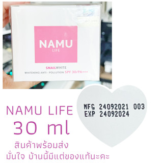 Namu Life Snailwhite Whitening Anti-Pollution SPF 30/PA+++ 30ml