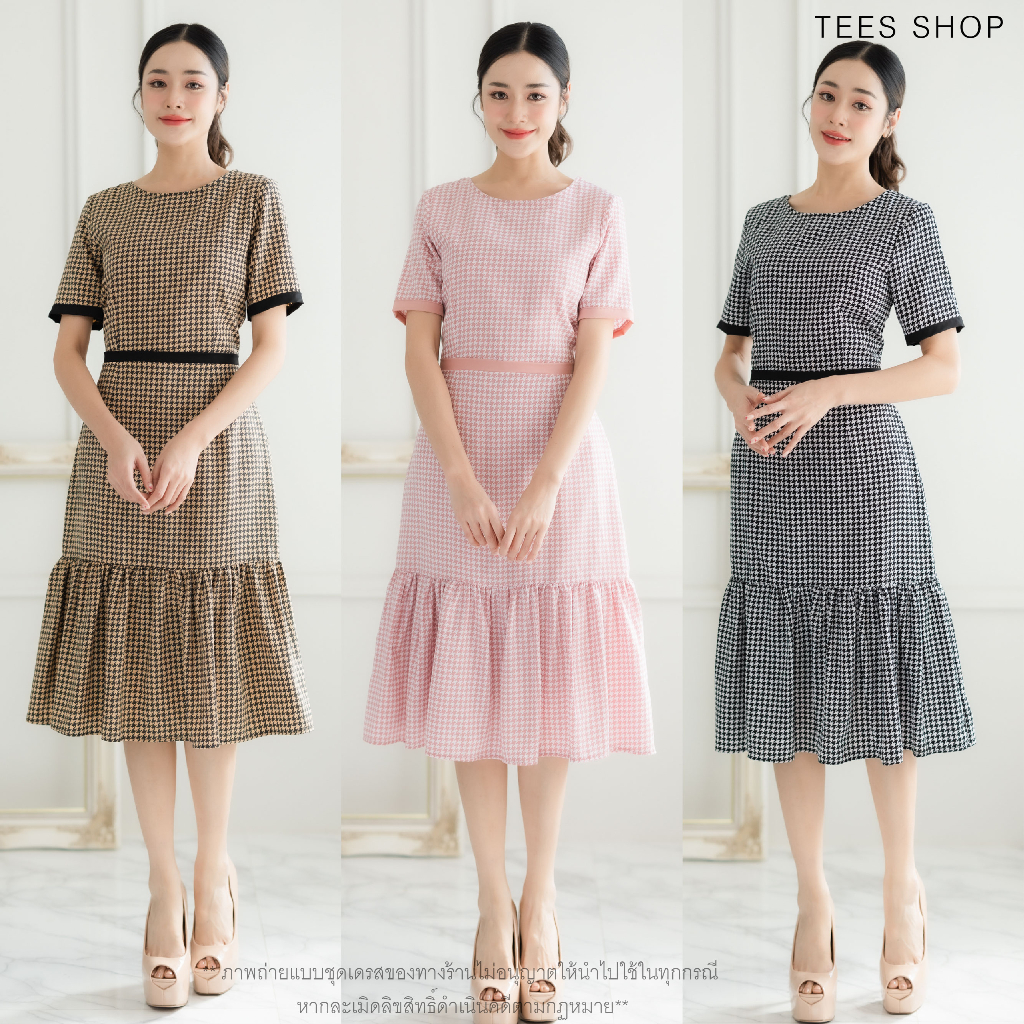 TEESBRAND ชุดทำงานผ้าไหมอิตาลี่พิมลาย ทรงหางปลา คอกลม แขนสั้นมีขอบแขน ราคา ถูกที่สุด ดีลบีเคเค