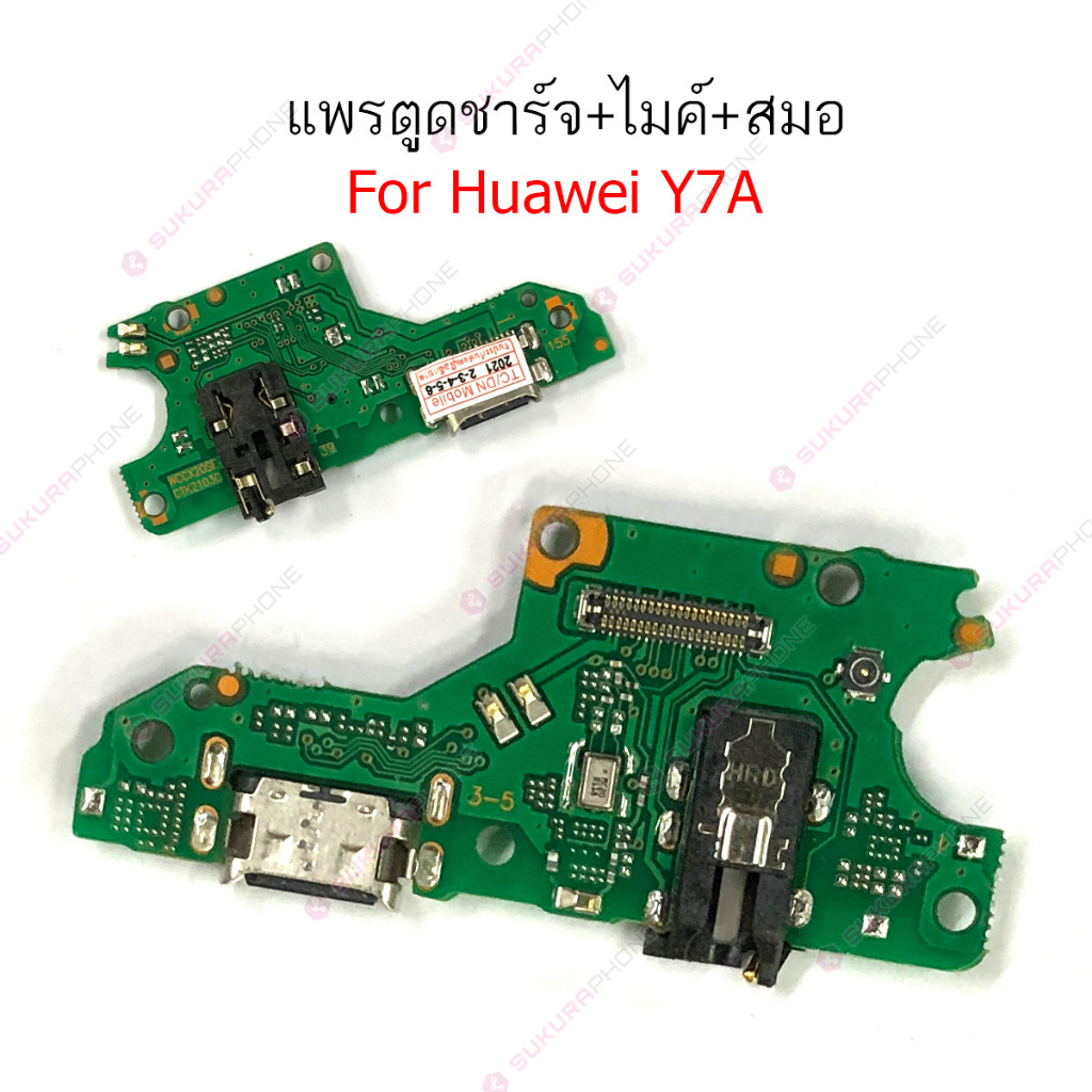 แพรชาร์จ Huawei Y7A แพรตูดชาร์จ + ไมค์ + สมอ Huawei Y7A  ก้นชาร์จ Huawei Y7A