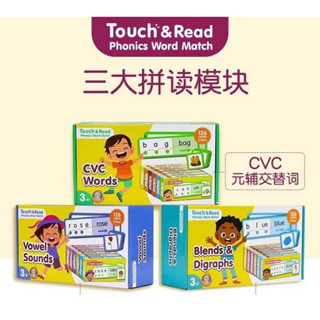 พร้อมส่งในไทย ส่งไวแน่นอน Set CVC flash card ฝึก phonics 3 กล่อง (ได้ทั้ง 3 กล่องเลยนะคะ)