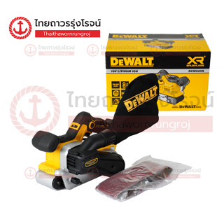 DEWALT เครื่องขัดกระดาษทรายไร้สาย 18v BLM DCW220N-XJ (เครื่องเปล่า+กล่องกระดาษ)|ชุด| TTR Store