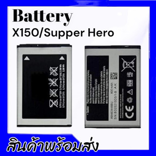 เเบตX150,Supper Hero แบตโทรศัพท์มือถือ Battery เเบตฮีโร่X150 **สินค้าพร้อมส่ง รับประกันสินค้า6เดือน