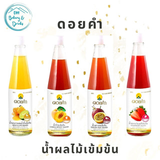 ดอยคำ (Doi kham) น้ำผลไม้เข้มข้น