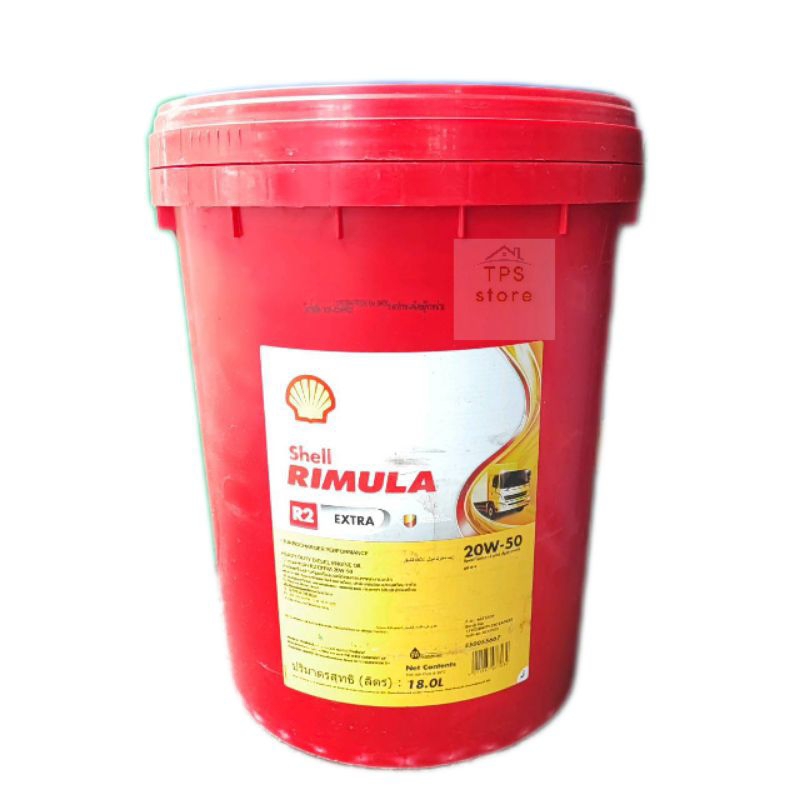 น้ำมันเครื่องดีเซลงานหนัก SHELL RIMULA R2 EXTRA 20w-50 ขนาด 18 ลิตร
