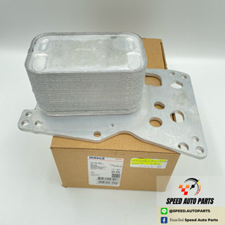 BMW ออยเครื่อง ยี่ห้อ MAHLE #8507 626 (เครื่อง N47/F10)