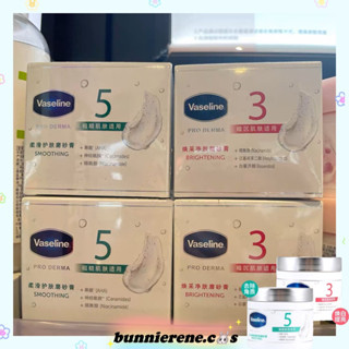 [พรีออเดอร์] Vaseline Pro Derma Scrub 240g.