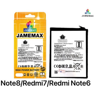 แบตเตอรี่โทรศัพท์ redmi 7.redmi note6.note8(BN46)รับประกัน1ปี(แถมไขควงกาว)