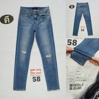 58.UNIQLO SKINNY STRAIGHT HIGH ( 411010 ) เอววัดจริง 26