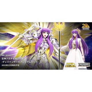 🌀 Pre Order NEW Athena God Goddess Saori Kido Saint Seiya Cloth Myth EX Bandai เซนต์​เซย่า #EXO.Killer #Jmaz Exotist