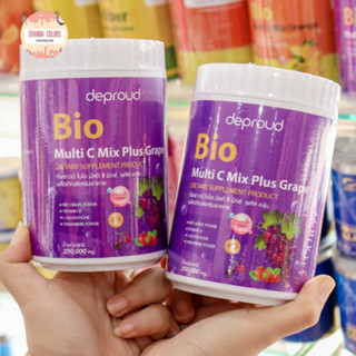 สีม่วง 1 กระปุกวิตามินซี โซพราว 3 รส วิตามินซีสด Deproud Bio Multi C Mix วิตามินซีสามรส วิตามินซีดีพราว