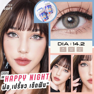 Luxzy lens happy night gray /brown ค่าสายตา 0.00-600