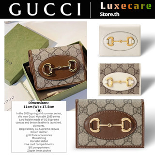 กุชชี่👜Gucci Horsebit 1955 Wallet/Card Holder สุภาพสตรี/กระเป๋าสตางค์/ผู้ถือบัตร