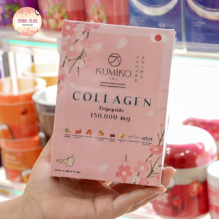 KUMIKO Collagen Preum คูมิโกะ คอลลาเจนmi