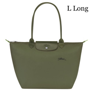 พร้อมส่ง แท้ 💯% New Longchamp LE PLIAGE GREEN L TOTE BAG Forest - Recycled Canvas : L1899919479