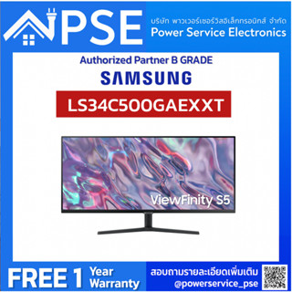 [Authorized Partner]  SAMSUNG ซัมซุง ViewFinity S5 Monitor รุ่น LS34C500GAEXXT หน้าจอ 34 นิ้ว