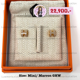 👜: New!! Hermes Mini Pop H Earrings Marron/GHW‼️ก่อนกดสั่งรบกวนทักมาเช็คสต๊อคก่อนนะคะ‼️