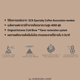 Heylo Cold Brew Coffee กาแฟสกัดเย็น 5รสชาติ